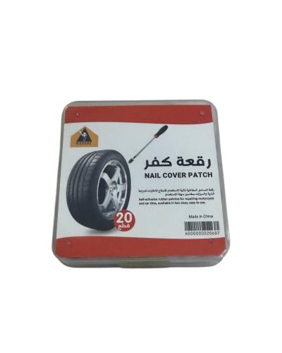 رقعة كفر 20 قطعة مع المفك