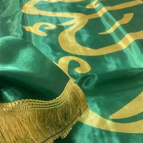 علم المملكة العربية السعودية كبير