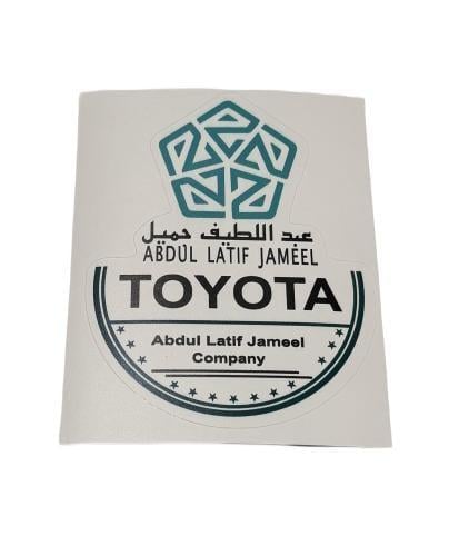 استيكر اخرفشة