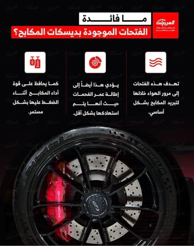 هوبات فرامل رياضية مخرمة ومخططة مع فحمات امامية عا...