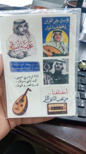 استيكرات خرفشه