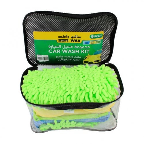 مجموعة غسيل السيارة 9 قطع