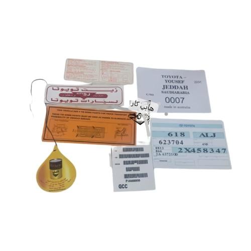 بكج استيكرات كامري 2003-2006