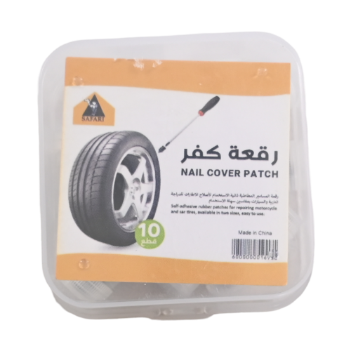 رقعة كفر 10 قطعة مع المفك