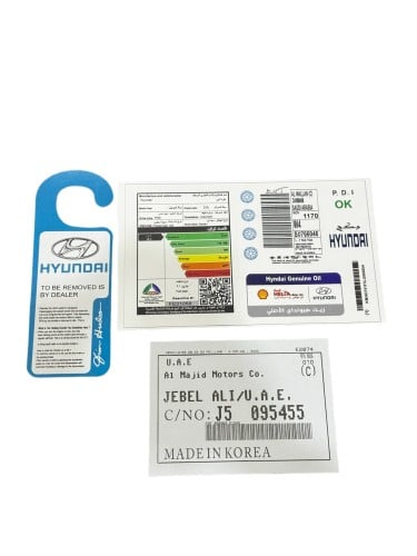 بكج استيكرات وكالة هونداي