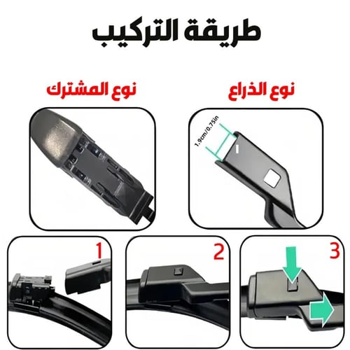 مساحة زجاج امامي للسيارة رياضة من السيليكون - ضمان...