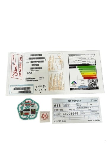 بكج استيكرات وكالة كامري 2012-2016