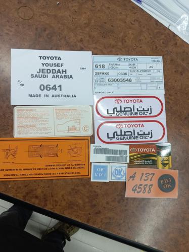 بكج استكرات كورولا 2008-2013