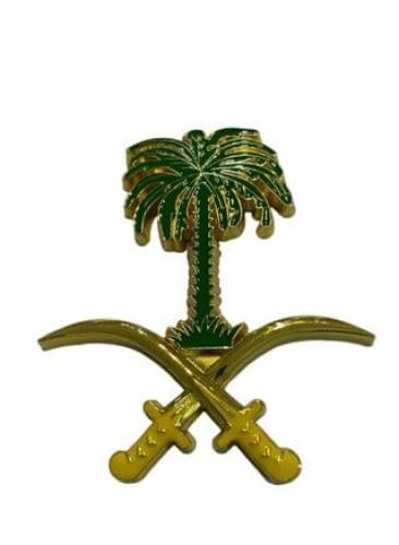 علامه نخله وسيفين للشبك الامامي