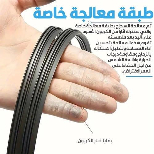 مساحة زجاج امامي للسيارة رياضية من السيليكون ضمان...