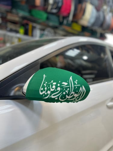 علم المملكه العربيه السعوديه