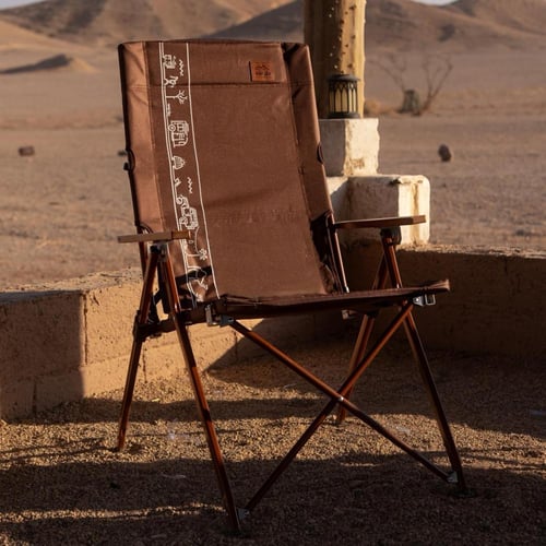 كرسي طويق بثلاث مستويات قابل للطي