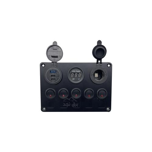 لوحة تحكم الومنيوم أسود مفتاح دائري