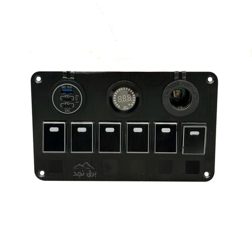 لوحة تحكم مودرن بالظفيرة