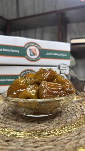 سكري الشيوخ محشي باللوز