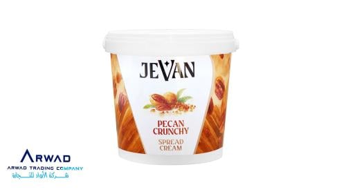 حشوة البيكان 1 كجم