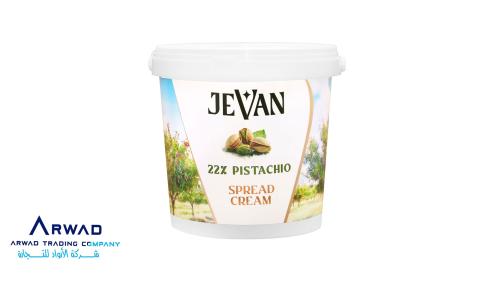 حشوة فستق الحلبي 22% 1 كجم