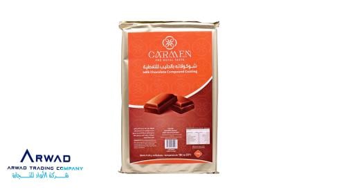 شوكولاتة بلك بالحليب 2.5 كجم