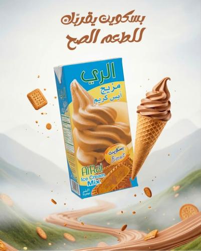مزيج ايس كريم لوتس (بسكويت) 1 لتر