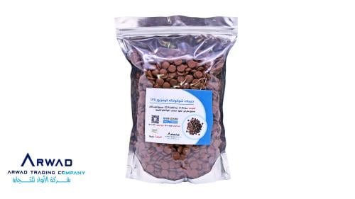 حبيبات شوكولاته بالحليب 35% 1 كجم لوكسي