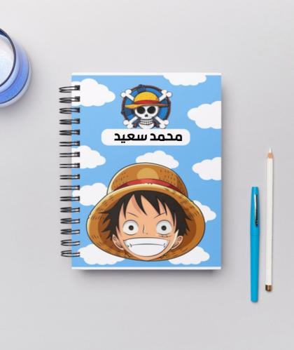 دفتر مدرسي ون بيس
