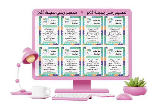 كروت نافس بنات ملف رقمي