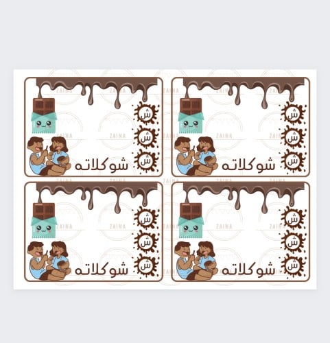 حرف ش