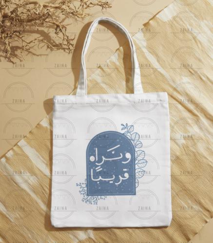 تصميم النصف من شعبان