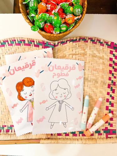 أكياس قرقيعان للتلوين للبنات