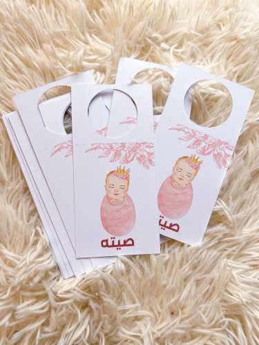 تعليقات قارورة ماء