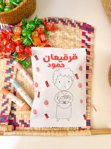 أكياس قرقيعان للتلوين للاولاد