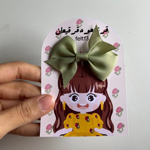 كرت قرقيعان بنت