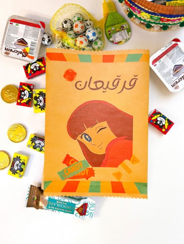 كيس قرقيعان رانزي المدهشة
