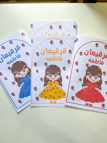 كيس قرقيعان شالكي بنات