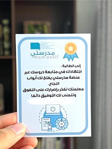 كروت مكافأة دخول المنصه