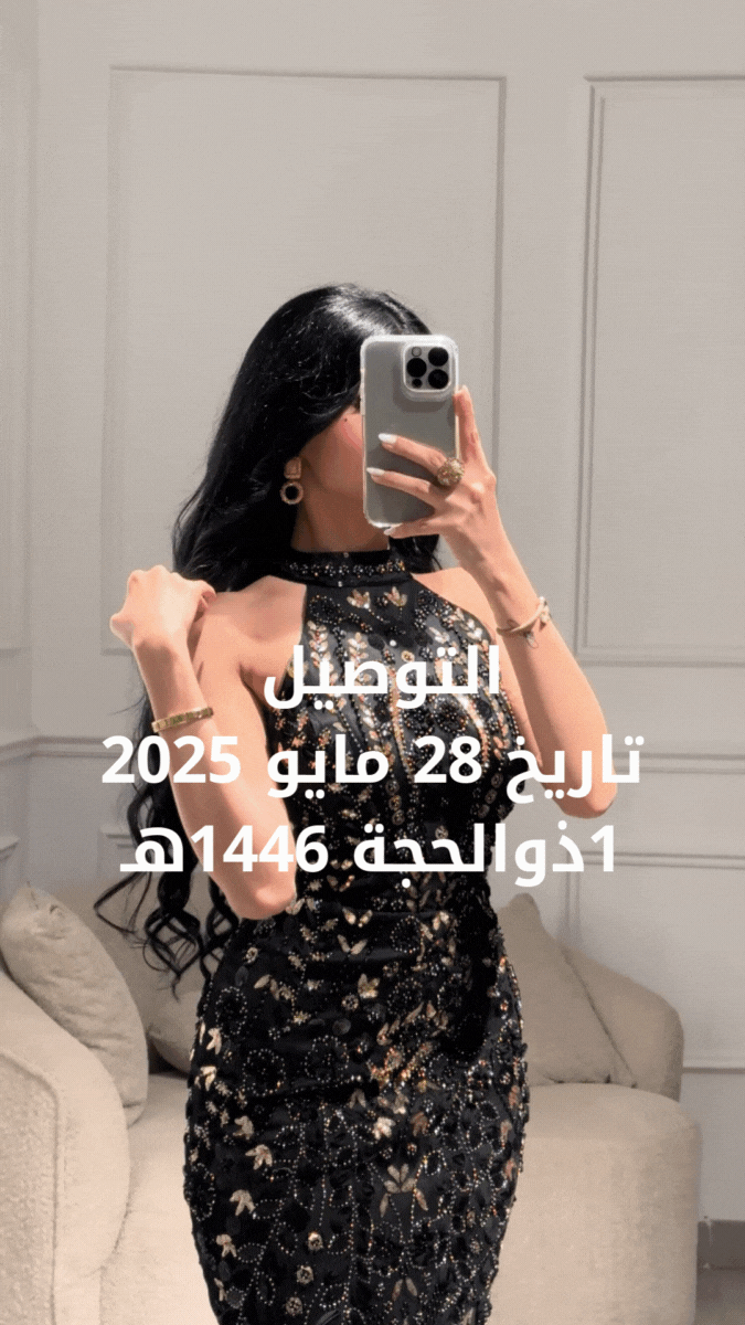 فستان شك ذهبي واسود