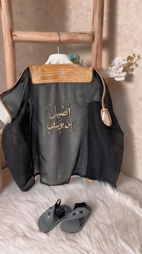 بوكس خشبي مميز يحتوي على الزي السعودي بشت وثوب موا...