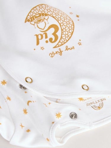 هدية العيد المميزة لطفلك المميز من نكست