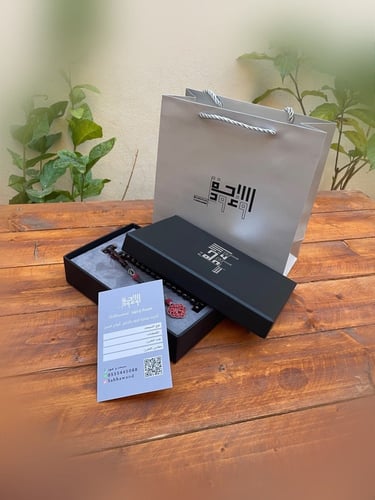 مسكي الماني