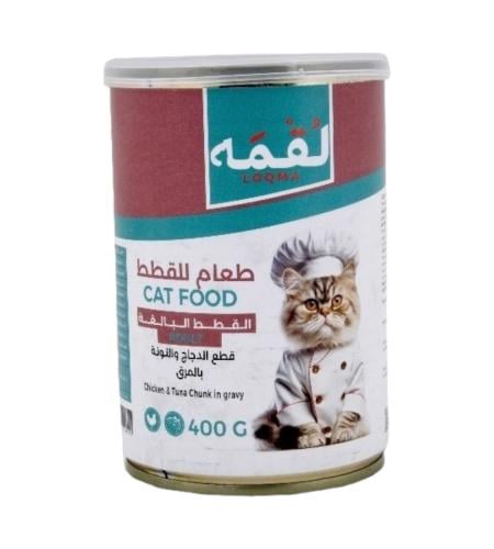 لقمة قطع الدجاج والتونة في المرق للقطط البالغة 400...