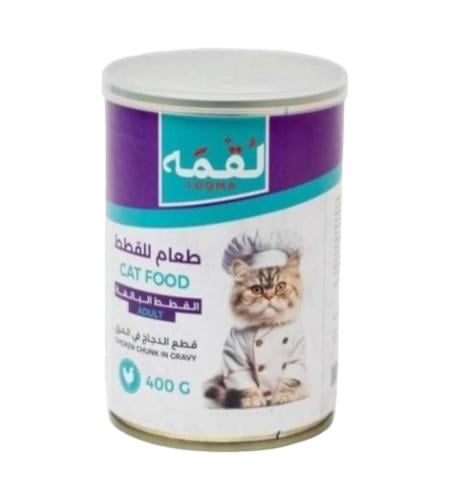 لقمة قطع الدجاج في المرق للقطط البالغة 400 جم