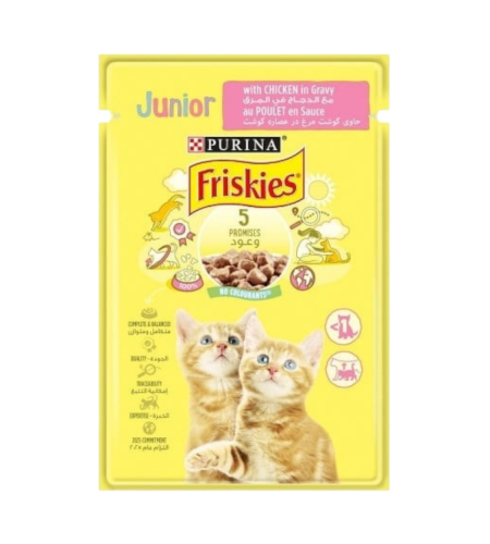 بورينا فريسكس اظرف جونيور دجاج بالمرق 85 جرام