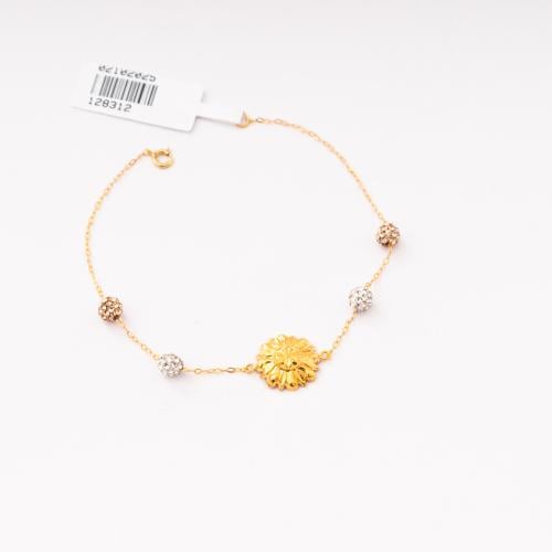 ‏اسواره السعاده