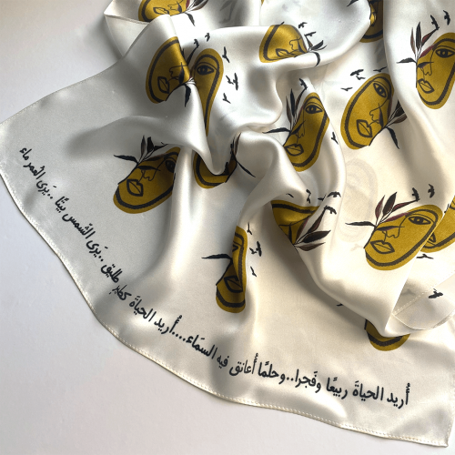 وشاح أريد الحياة ربيعًا وفجرا -2