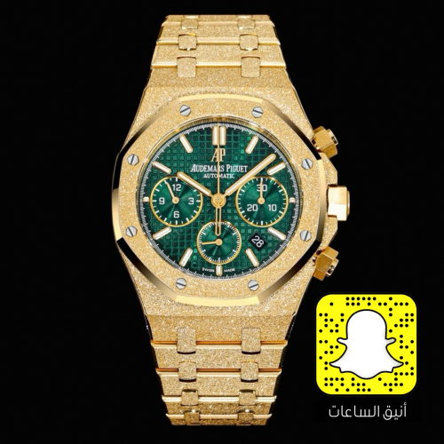 أوديمار بيغيه (سويسري)