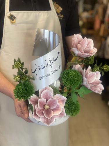 فازة إهداء مولودة جديدة