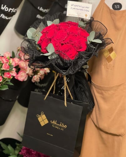 بوكيه احمر مع شوكلاتة " مختلف "فاخرة