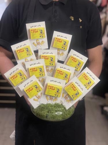 فازة طراطيع العيد عدد ( 12 حبة )