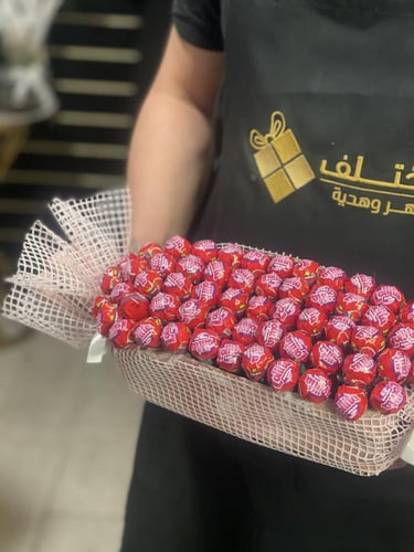 توزيعات حلاوة