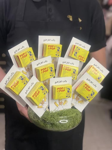 فازة طراطيع العيد عدد ( 10 حبات )